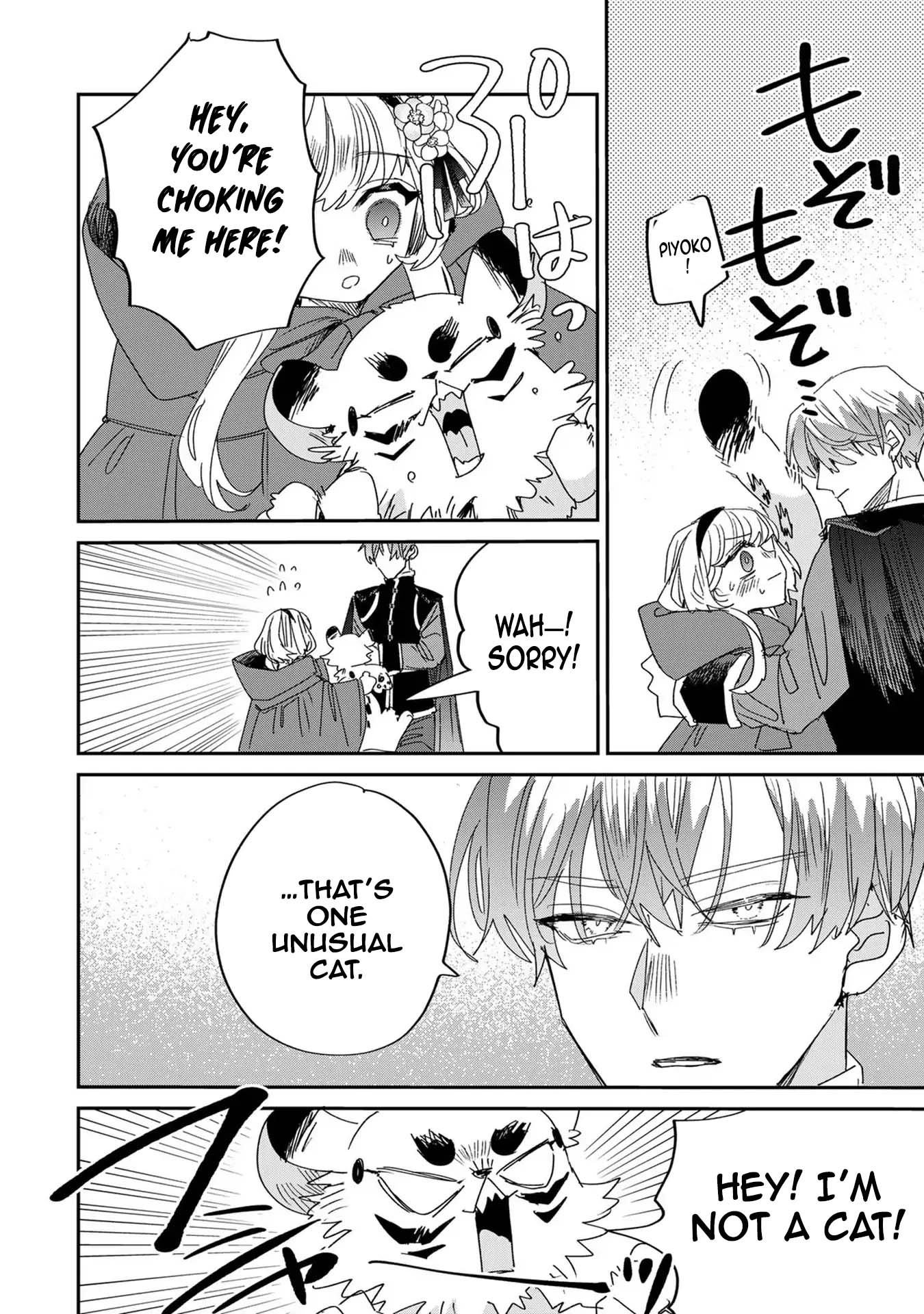 The Unlucky Lady Loved by the Final Boss Brother-in-Law Chapter 7 - . Page 36
